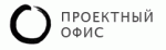 Компания Проектный офис