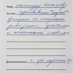 Отзыв #7 о выступлении Александра Кольцова
